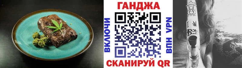 Еда ТГК марихуана  Дегтярск 