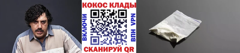 дарк нет наркотические препараты  Дегтярск  Cocaine Fish Scale  наркотики 