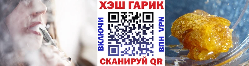 МЕГА ссылка  Дегтярск  ГАШИШ убойный  цены наркотик 