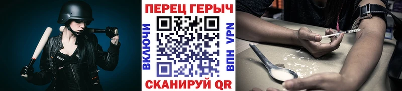 ГЕРОИН афганец  закладки  Дегтярск 