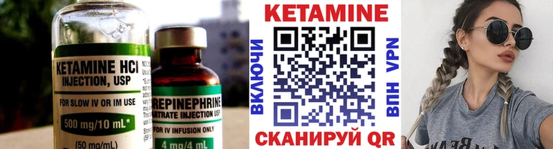 KRAKEN ссылки  Дегтярск  КЕТАМИН ketamine 