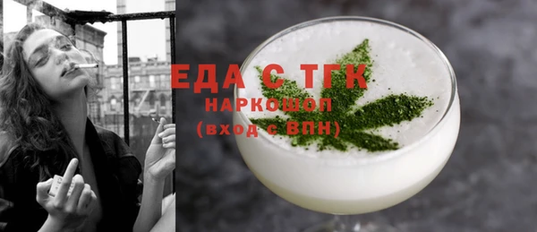 ECSTASY Алексин