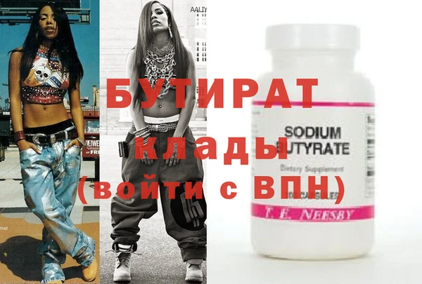 ECSTASY Алексин