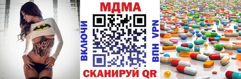 цены Дегтярск МДМА молли
