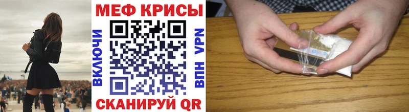 купить наркотики цена  OMG ССЫЛКА  МЯУ-МЯУ 4 MMC  Дегтярск 