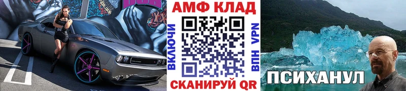 Первитин Декстрометамфетамин 99.9%  Дегтярск 