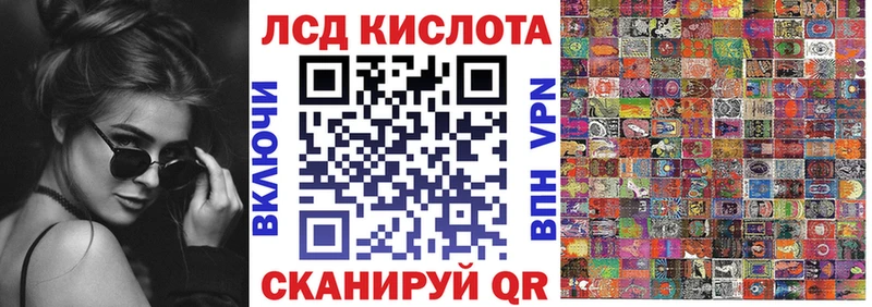Марки 25I-NBOMe 1500мкг  Дегтярск 