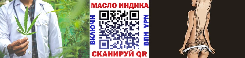 где купить наркотик  Дегтярск  ТГК концентрат 